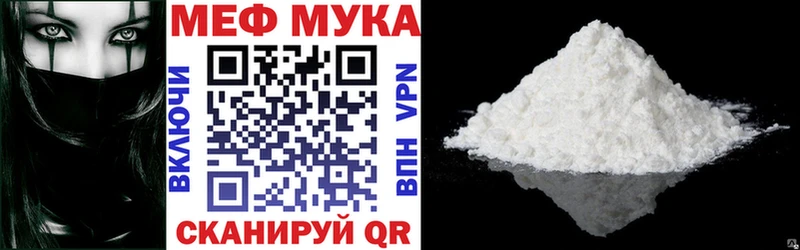 Названия наркотиков Нижняя Салда APVP Меф мяу мяу ГАШ COCAIN