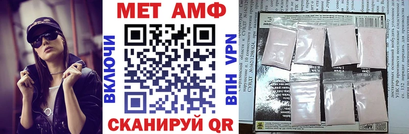 Амфетамин Розовый  наркота  Нижняя Салда 