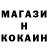 КЕТАМИН ketamine Homka UwU