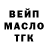 МЕТАДОН VHQ Rys Almanbetov