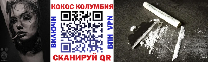 Cocaine 98%  Нижняя Салда 