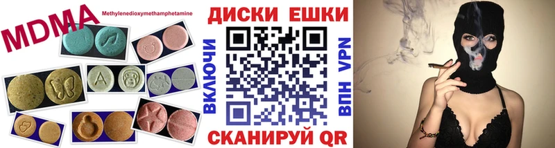 ОМГ ОМГ tor  Нижняя Салда  Экстази 300 mg 
