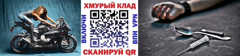 ГЕРОИН гречка Нижняя Салда