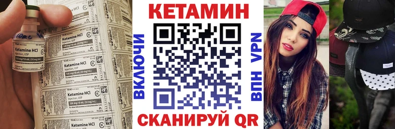 нарко площадка формула  Нижняя Салда  mega ссылки  Кетамин VHQ  что такое  