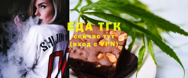 спайс Алексин