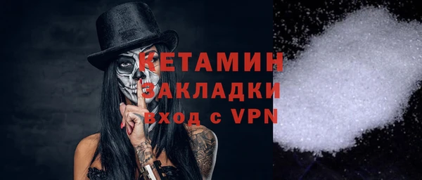 кокаин Горнозаводск
