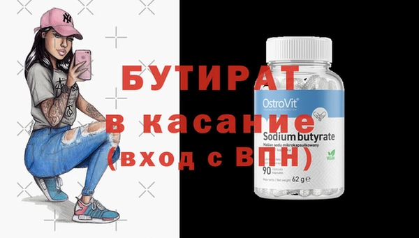 МДПВ Горно-Алтайск