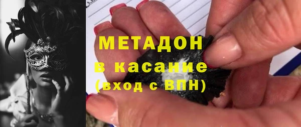 ALPHA-PVP Семёнов