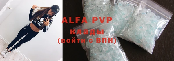 винт Алексеевка
