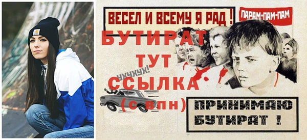 мескалин Семилуки