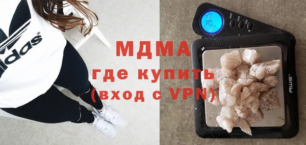 MDMA Зеленодольск