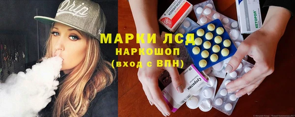 спайс Алексин