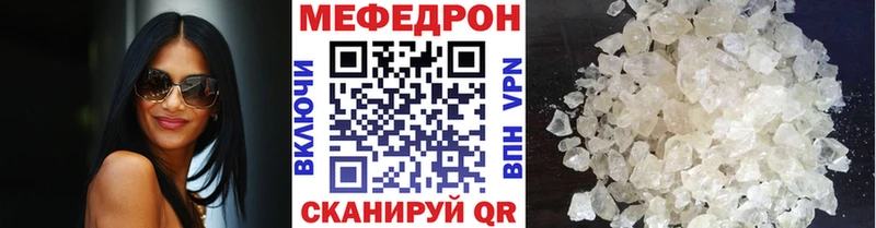 Мефедрон мяу мяу KRAKEN ONION Нижняя Салда