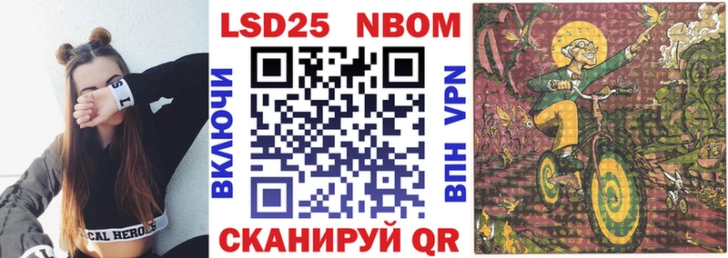 Наркотические марки 1500мкг Нижняя Салда