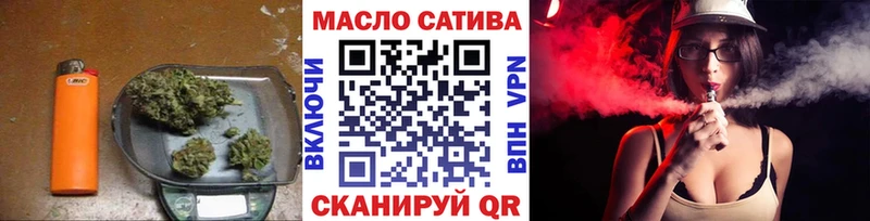 ТГК вейп с тгк Нижняя Салда